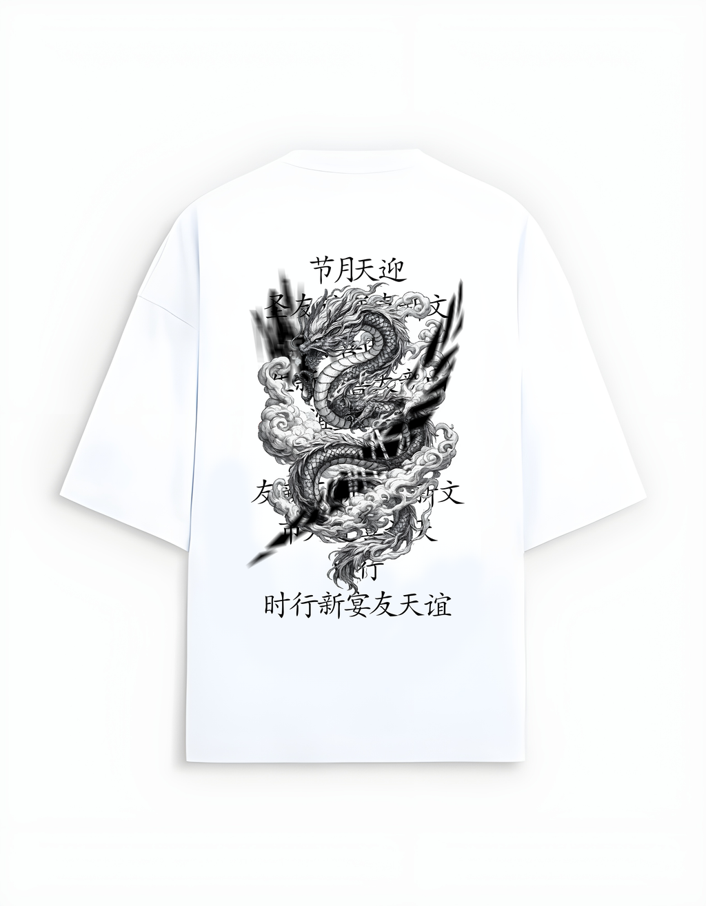 Flaming Dragon | Unisex Terry Oversized Tee
