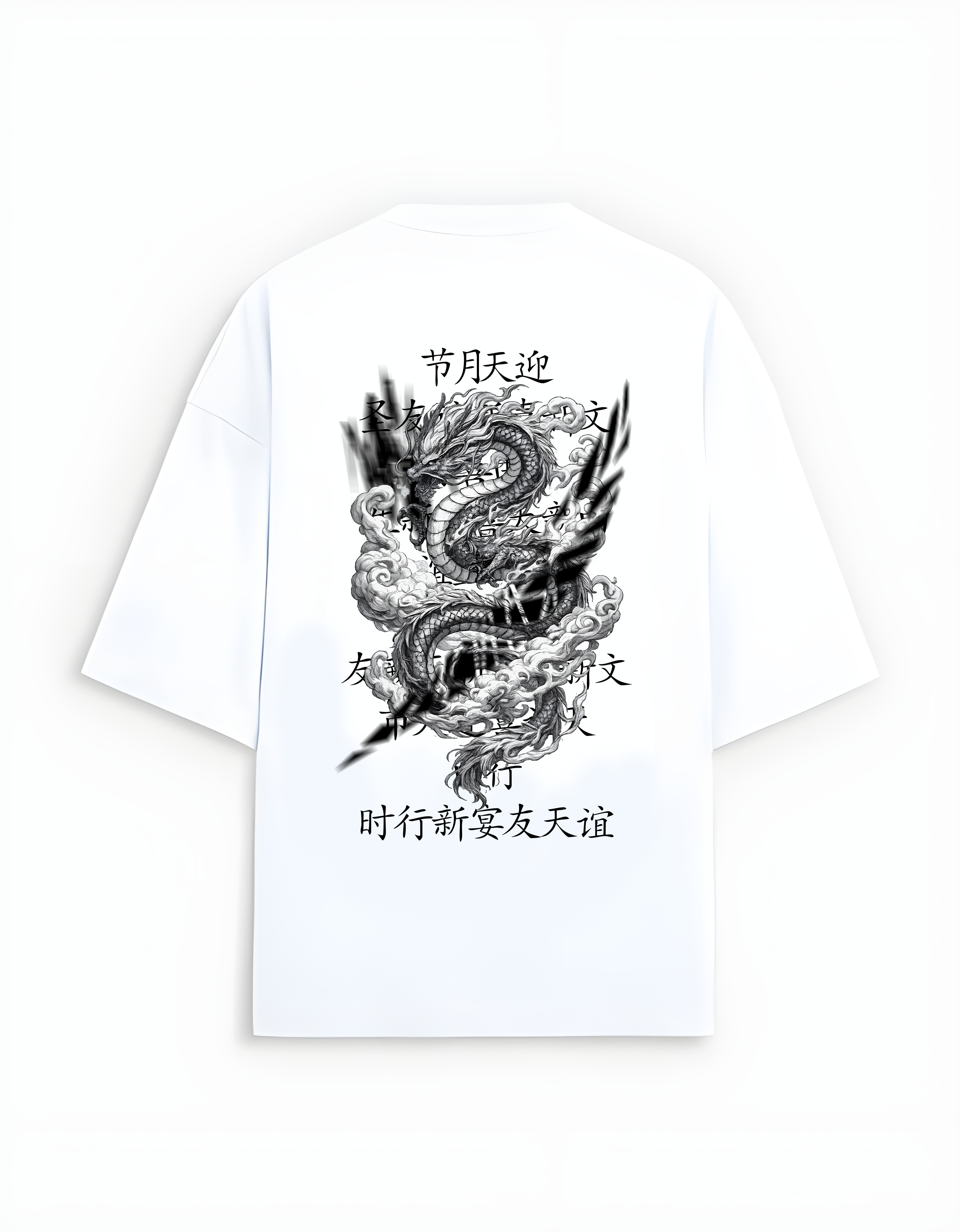 Flaming Dragon | Unisex Terry Oversized Tee