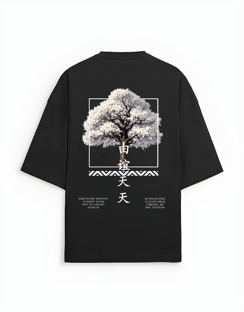 Blossom Tree | Unisex Terry Oversized Tee